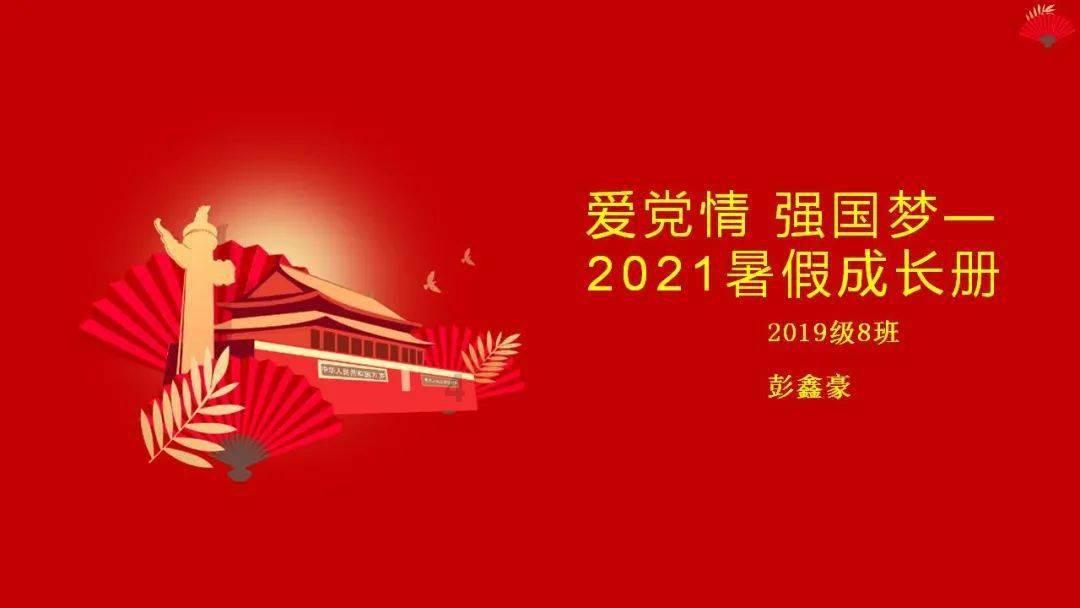 南京新百股东银丰生物质押股份3550万股 占总股本2.64%