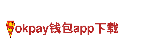 okpay钱包app下载清洁环保公司，专注环保节能